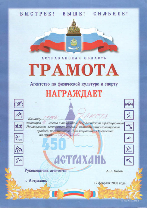 342a9324