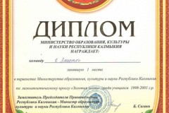 158d8337-488×690