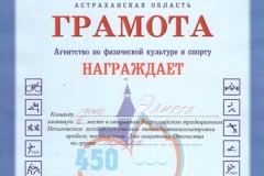 342a9324-488×690