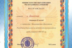 bac84cd2-488×690